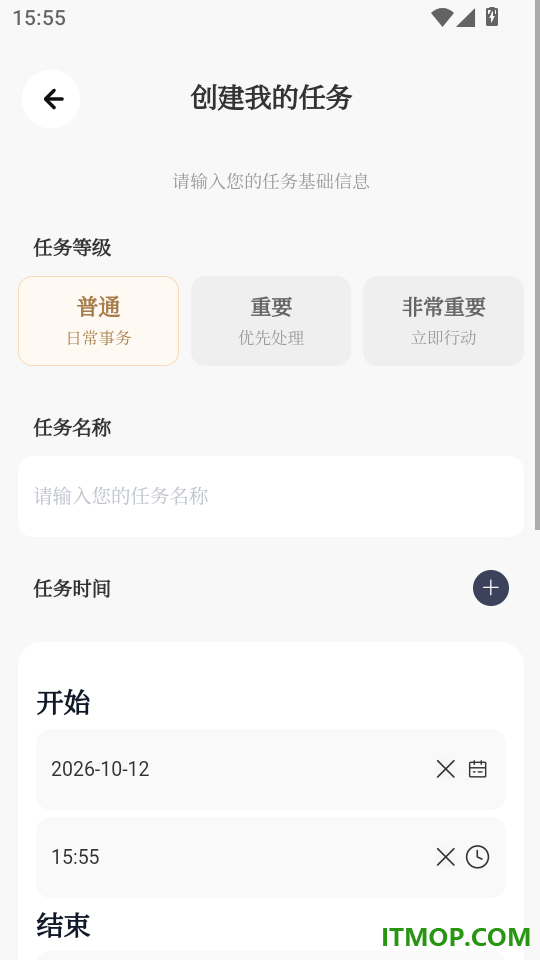 拾光账官网版