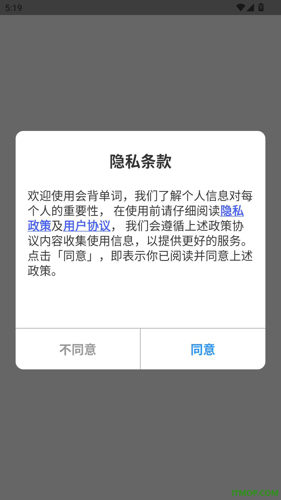 会背单词官方版