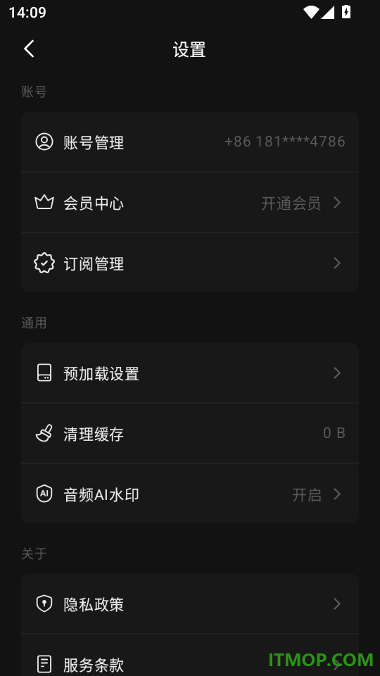 快乐虾米客户端