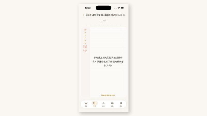 砚卡官网版v5.0.2(2)