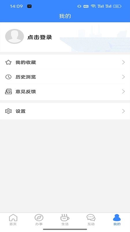 i龙华手机版v2.8.9 3