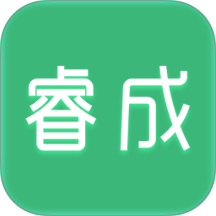 睿成教师最新版