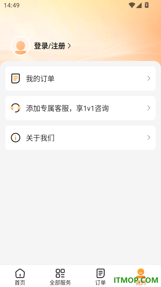 小象工手机版