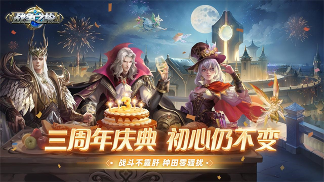 战争之轮游戏v1.2.25 4