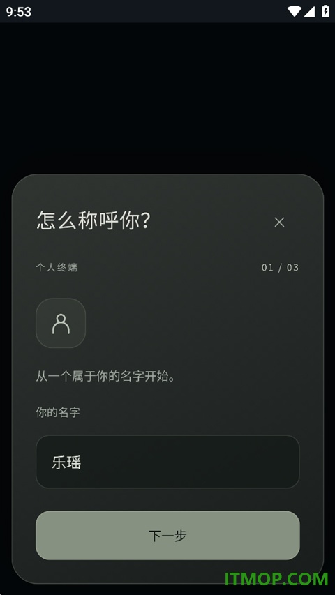 异常校园模拟器游戏