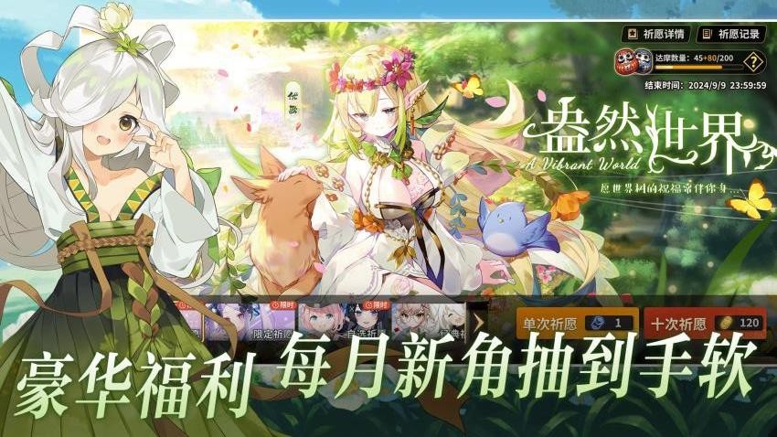 雀姬麻将华为版v3.84.7 2