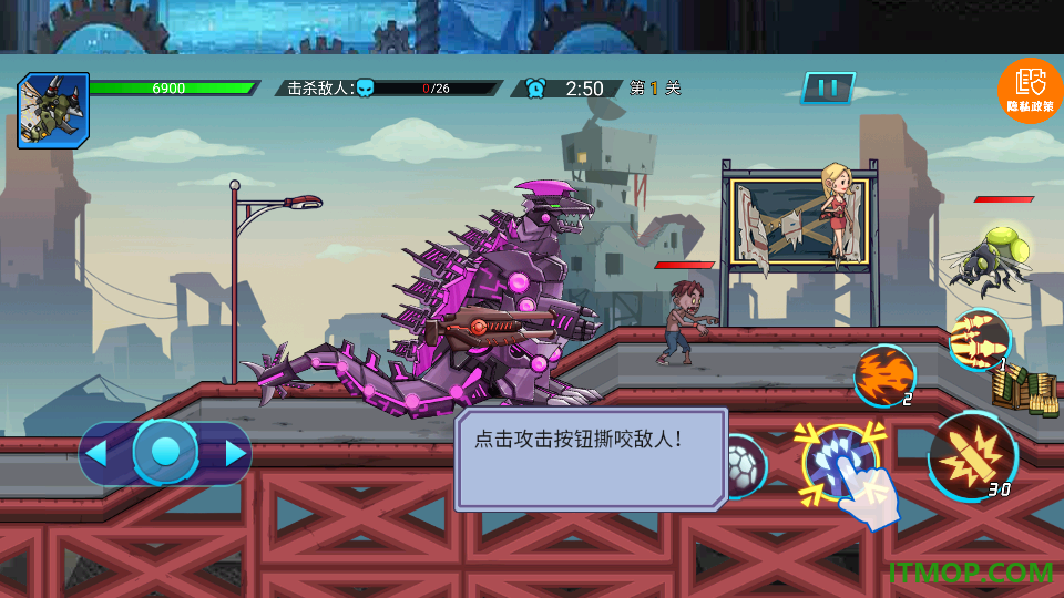 最强机甲恐龙格斗游戏