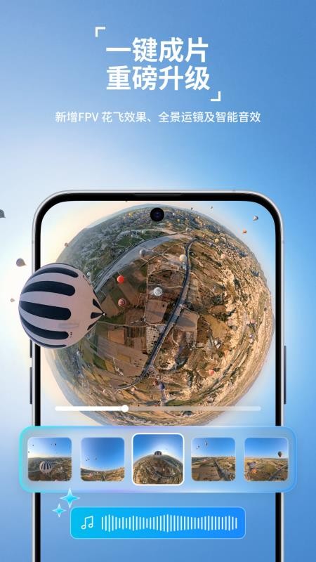 Antigravity最新版v1.2.9 5
