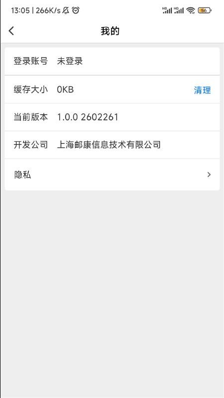 京彩惠官网版v1.0.1 1