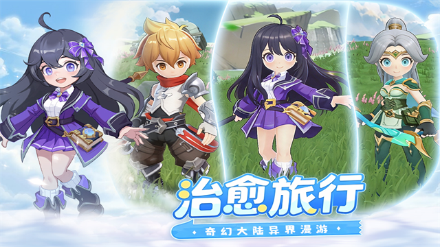 风之国世界游戏v1.01.020 5