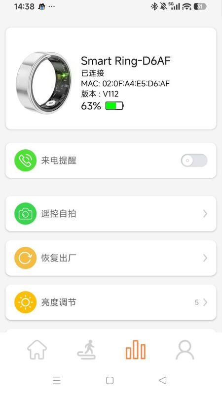 JRing官网版v2.0.1 2