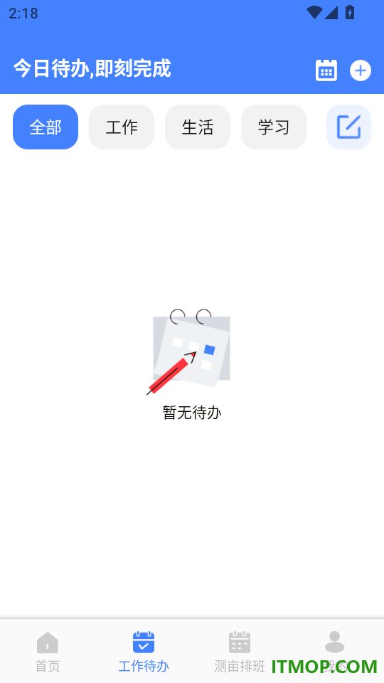 田亩测亩测地最新版