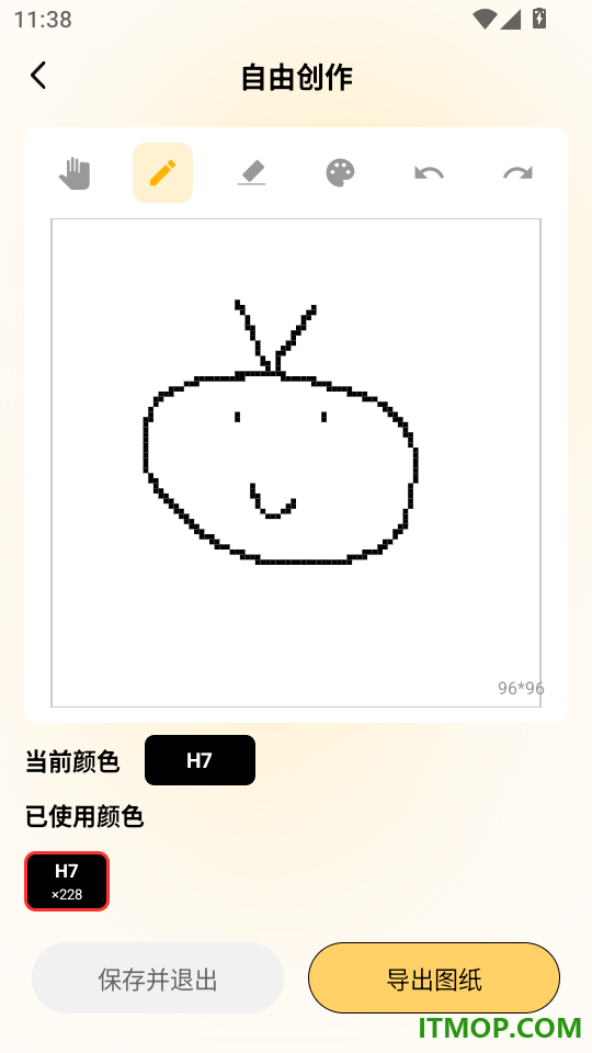 天天来拼豆手机版
