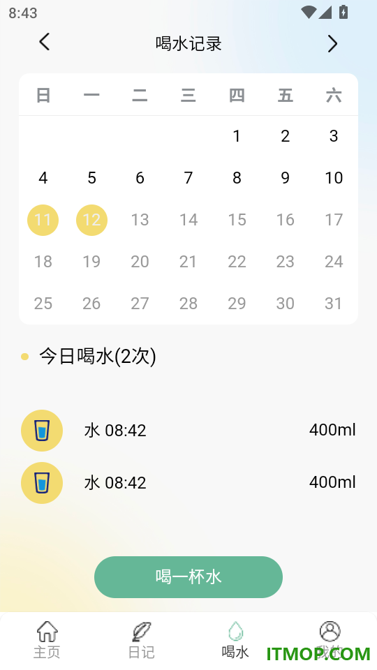 小鹿计步最新版本