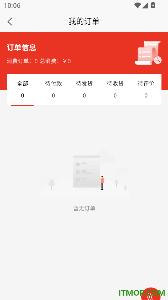 净康美官方版