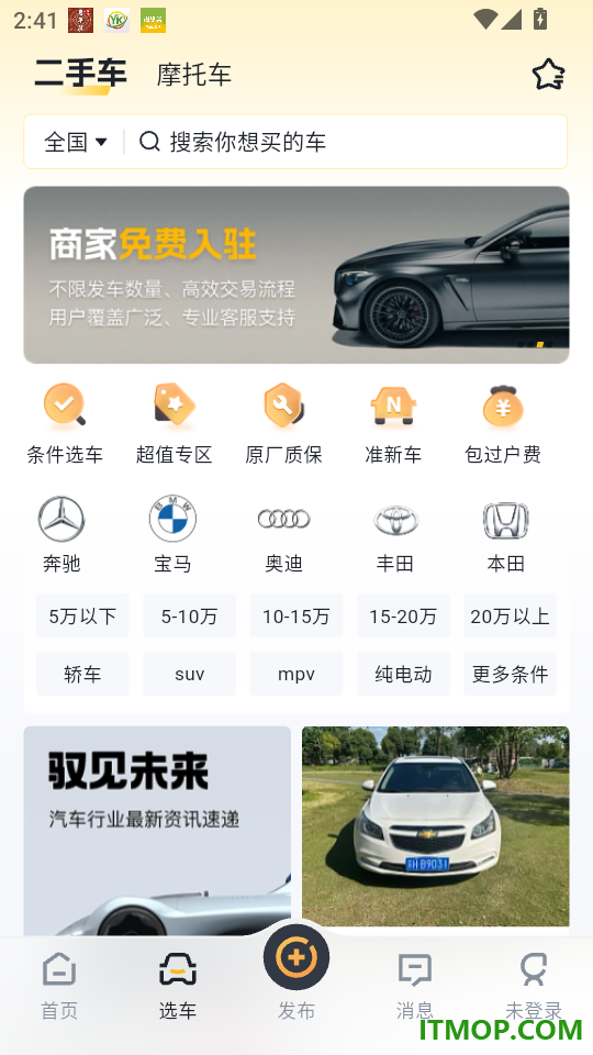 迈了手机版