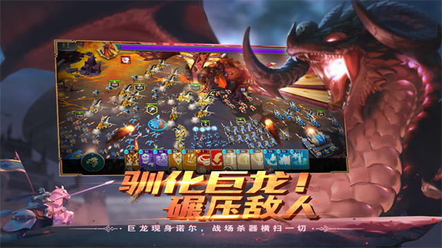 剑与家园vivo版v1.26.128 4