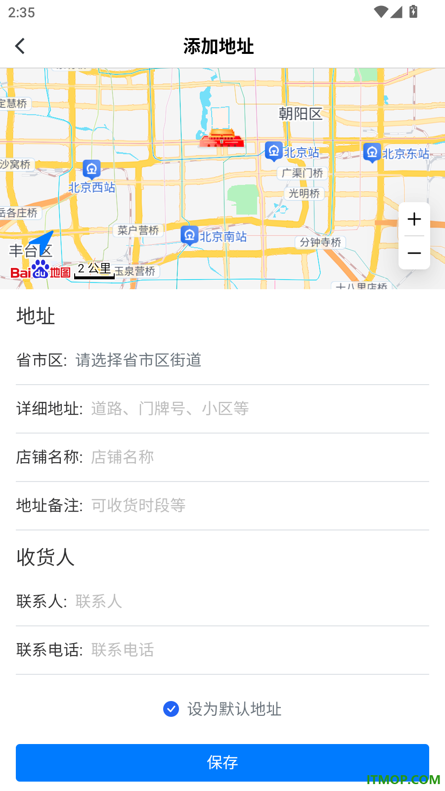 京彩惠官网版