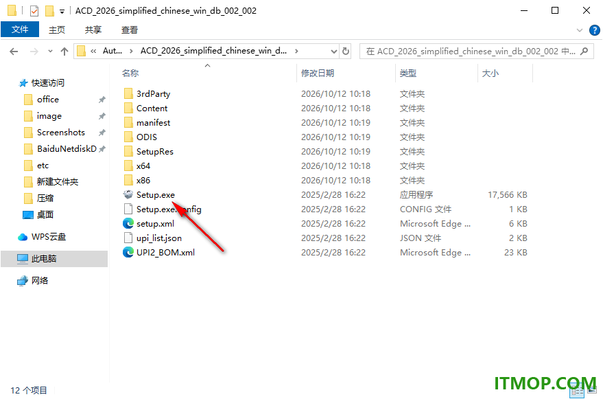 autodesk autocad 2026注册机