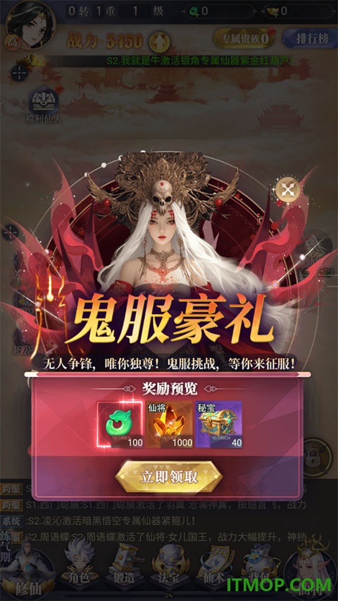 萌星物语游戏
