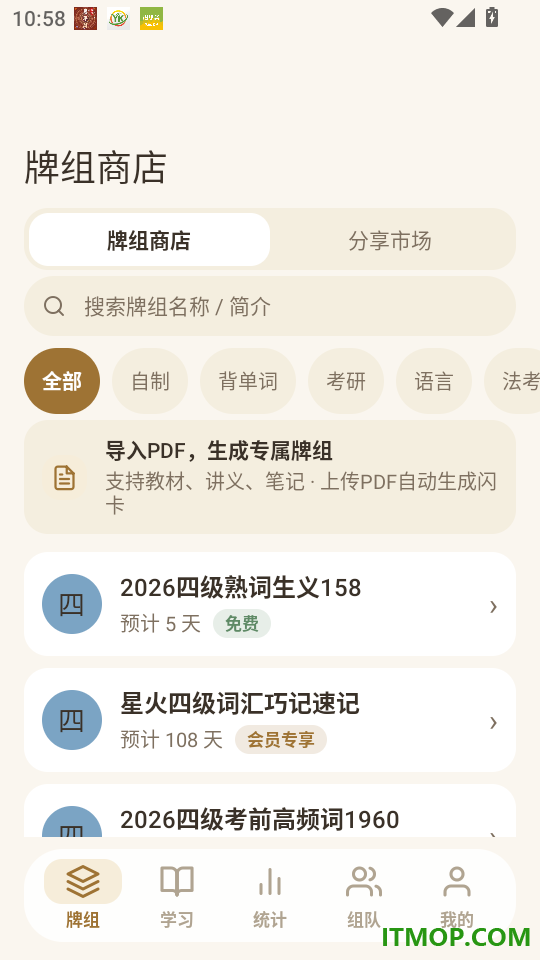 砚卡官网版