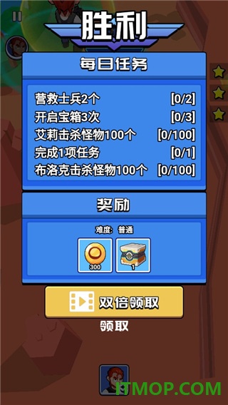 荒野大作战游戏