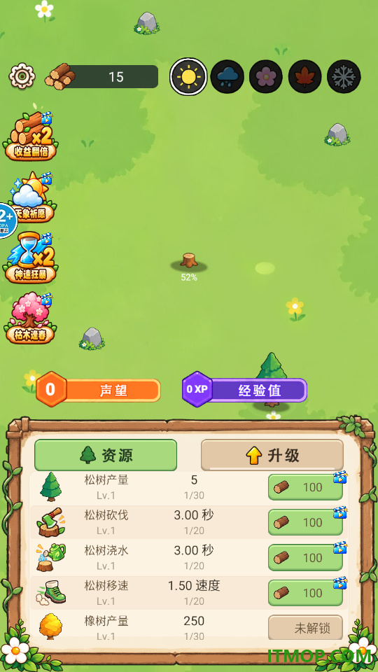 无限循环世界游戏