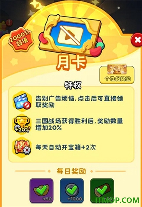 大王请留步游戏