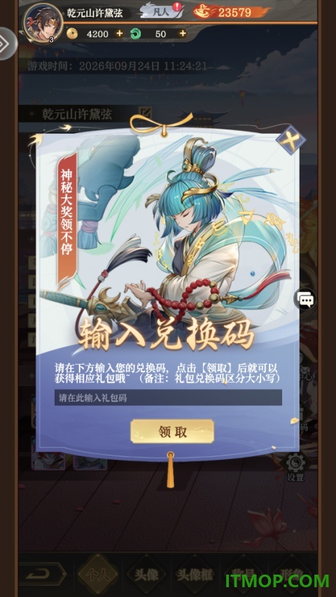 九天绘卷游戏