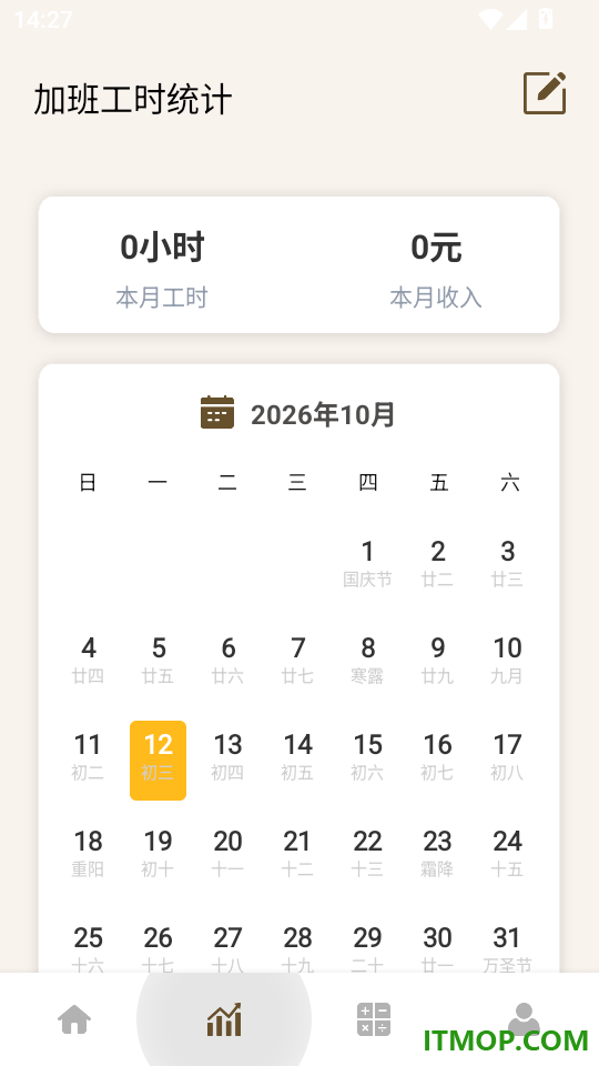 跳舞闹钟安卓版