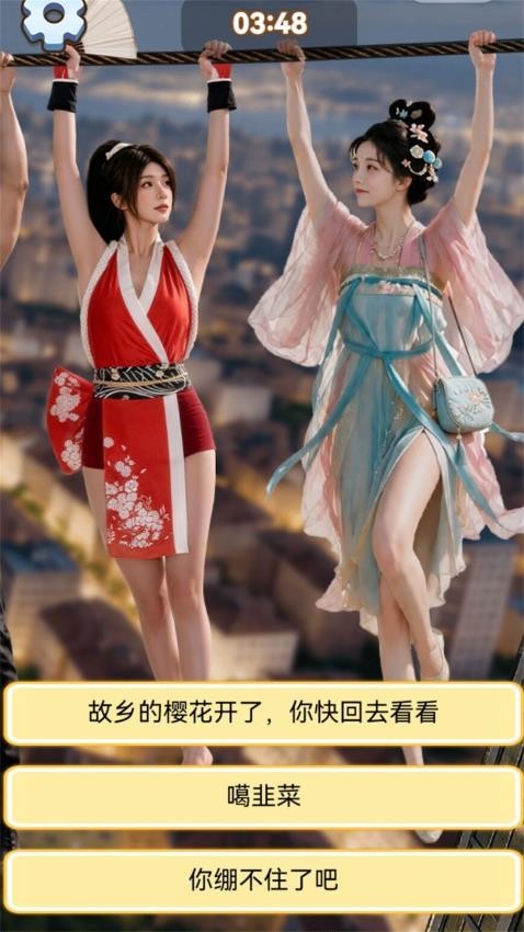 老六爆梗王游戏v1.0 1