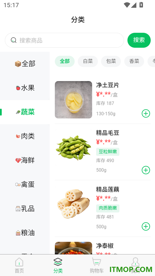 饭点儿官网版