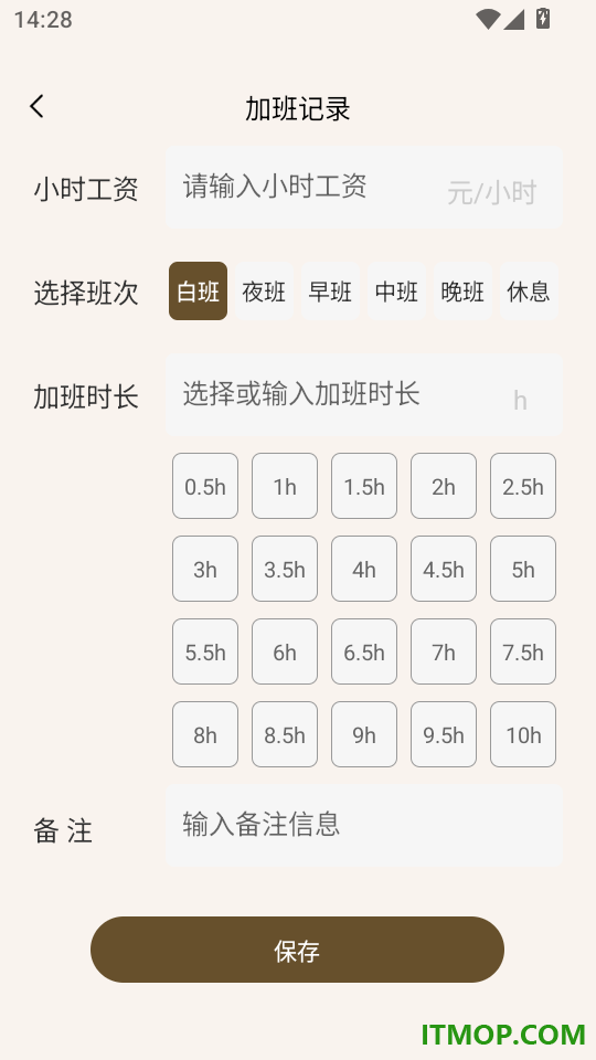跳舞闹钟安卓版