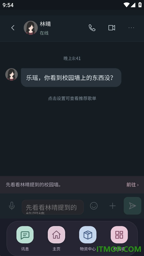 异常校园模拟器游戏