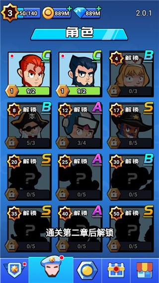 荒野大作战游戏v1.0.0 2