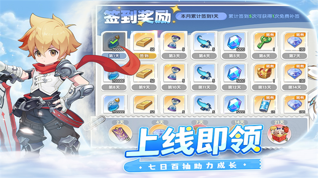 风之国世界游戏v1.01.020 2