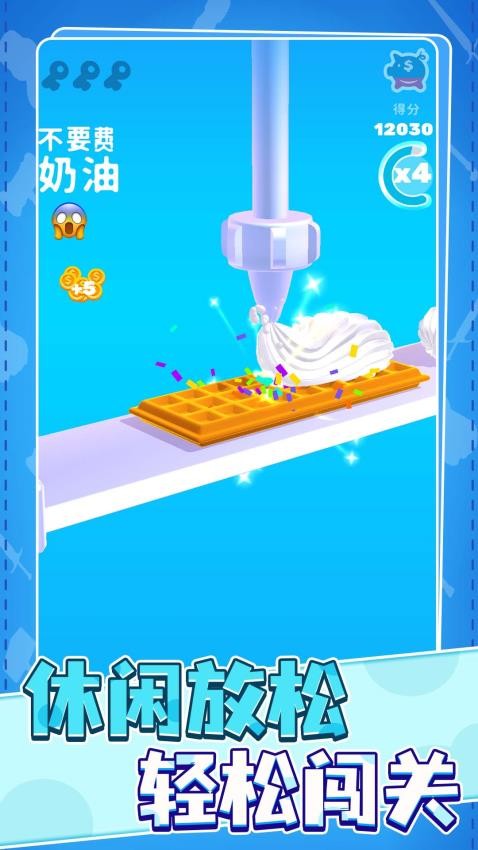 梦幻小店经营游戏v1.0.2 4