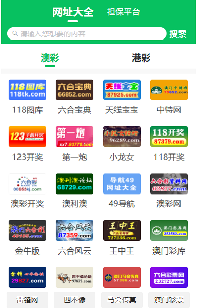 图库版49TK下载v9.6.7 3
