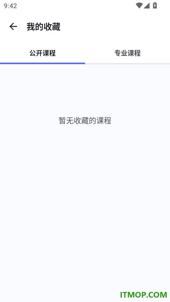 墨一教育课堂手机版