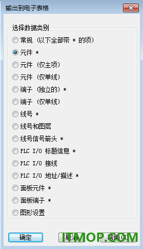 autocad electrical 2027中文版
