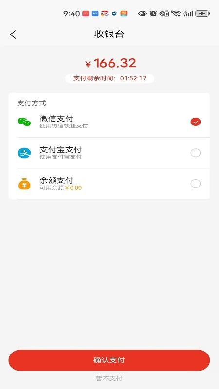 净康美官方版v1.0.3 1