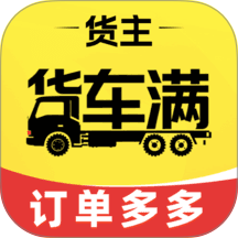 货车满司机最新版 v1.0.5