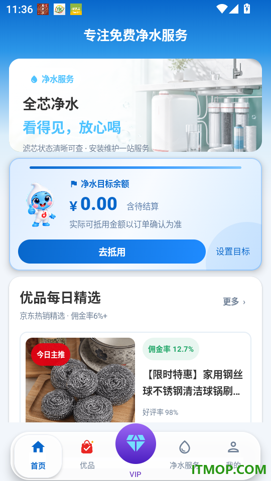点点够官方版