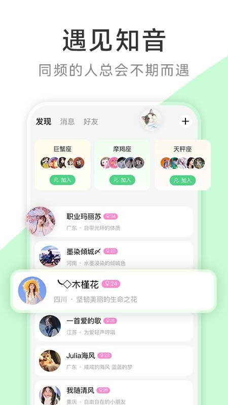茶秘书最新版v3.1.1(4)
