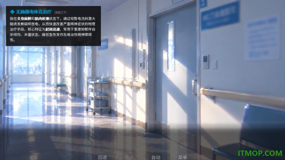 抑记忆破碎游戏