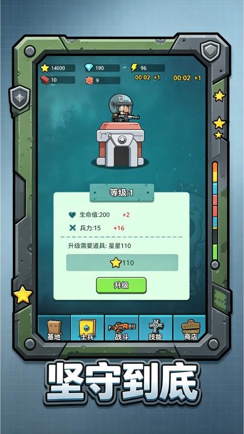 奇宝萌兵之怪兽卡车游戏v1.0.1 2