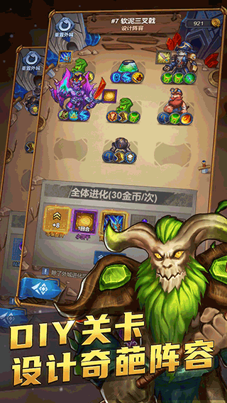 国王与冒险家游戏v1.5.8 4