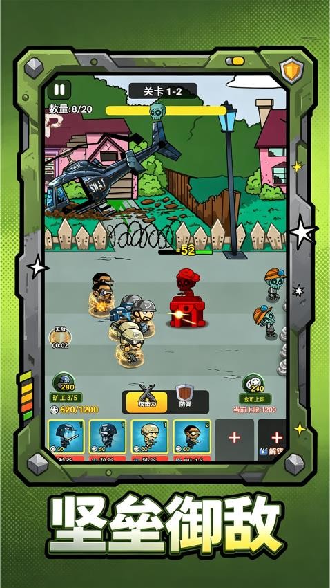 奇宝萌兵之怪兽卡车游戏v1.0.1 1