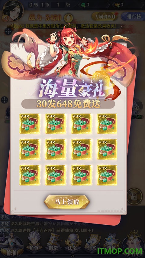 萌星物语游戏