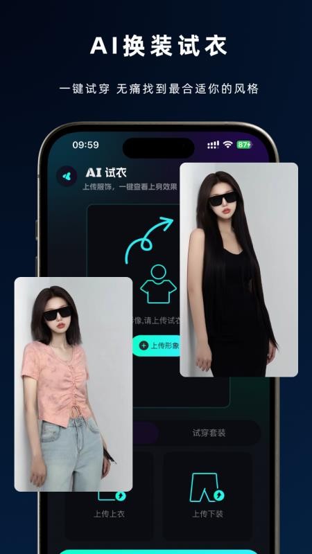 即灵AI官网版v2.6.21 4